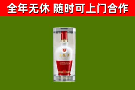 淮南烟酒回收五粮液酒.jpg