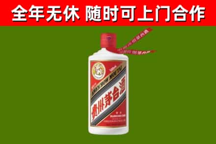 淮南烟酒回收飞天茅台酒.jpg